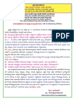 చంద్రగ్రహణం 08-11-2022 PDF