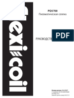 OM FlexiCoil PD 5700 Air Hole Drill 47415357-Linked PDF