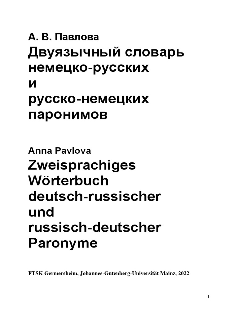 lf17.ucoz.com · Uz-Translations – мультиязыковой портал О. АЗИЗОВ, 3. РИЗАЕВА УЗБЕКСКО-РУССКИЙ