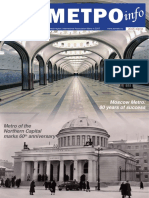 Moscow Metro: 80 years of success