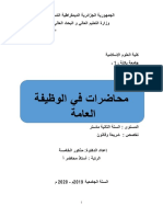 110 PDF