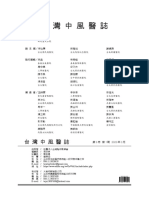 V5 (1) 封底裡 中文版權頁