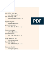 Gopi Geet PDF