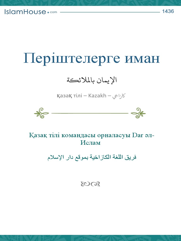 Менің енем жалаңаш порно