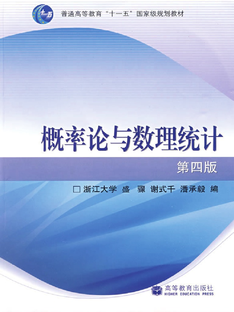 大規模計算時代の統計推論 原理と発展 Amazon.co.jp: 大規模計算時代の統計推論: 原理と発展 : Bradley