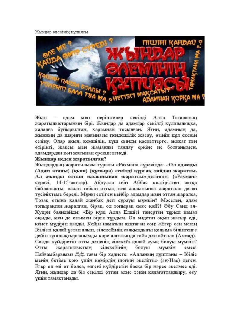 Одесса облысындағы Любашивка қалалық типті елді мекенінде интимдік қызмет көрсету.