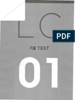 Ets 2022 - LC PDF