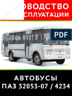 Ekspluatacia Avtobus Paz32053 4234 PDF