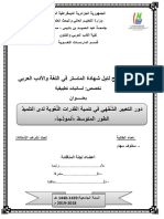 Binder189 PDF