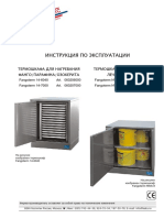 KIT-03_Device for fango paraffin heating.pdf