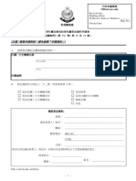 改名 PDF