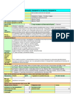 Hriscanska antropologija-BK PDF