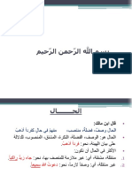 Haal PDF