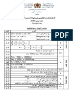 الامتحان الاقليمي في الرياضيات السادس ابتدائي 2015 وزان PDF