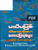 Essential (English (& Burmese) Dialogues