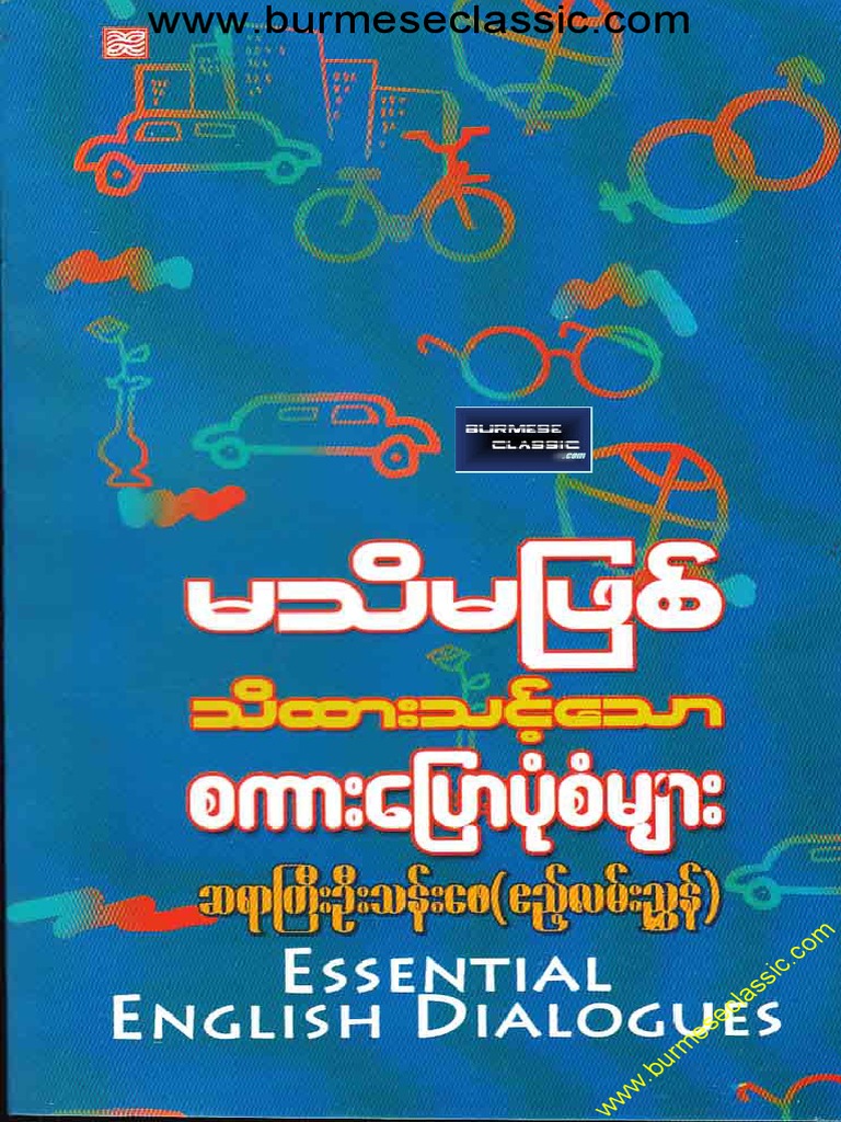 How Burmese And English Are Blending In Ways No One Saw Coming