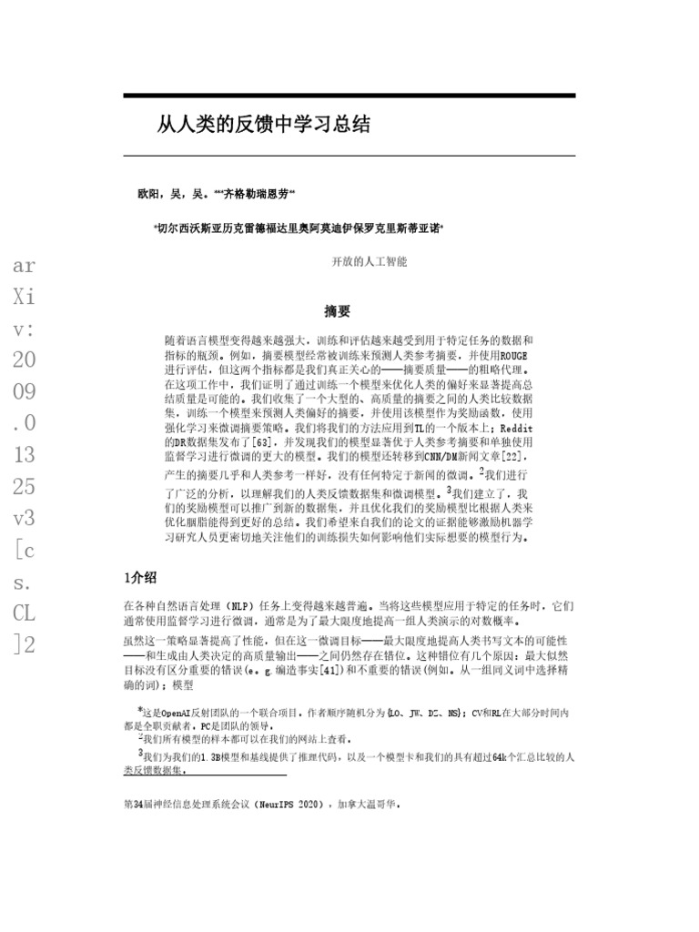 Learning to summarize 1 45 translate pdf pdf