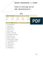 Keya PDF