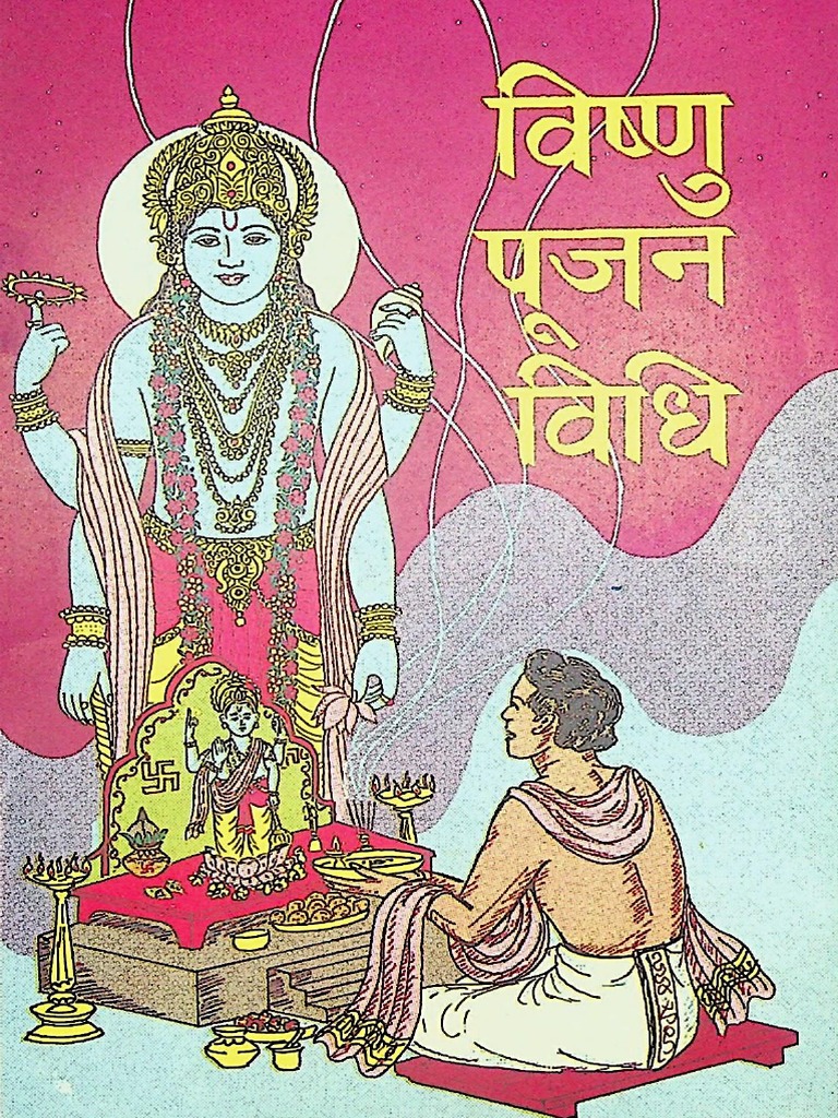 vishnu-pujan-vidhi-hanuman-sharma-pdf-pdf