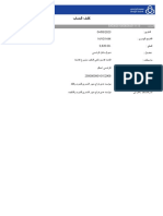 Detail Statements PDF