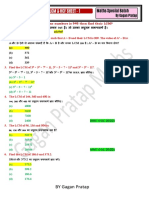 258948LCM & HCF Sheet-1 - Crwill PDF