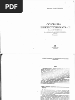 Основи на Електротехниката 2 | PDF