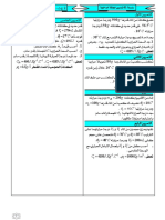 01 PDF