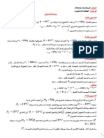 02 PDF