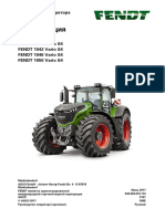 OM Fendt 1000 Series BA - VarioX1015 - Bedienung - 06.17 - Ru - 135384 PDF