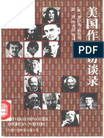 PDF