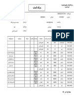 Reports PDF