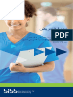 Pflegeausbildung Aktuell Flyer Arabisch Data PDF