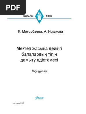 Карин мен Сасукенің жыныстық қатынасқа түсуін қараңыз