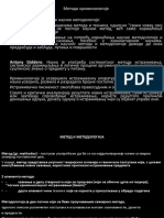 Metode PDF