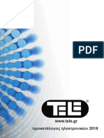 TELE ΚΑΤΑΛΟΓΟΣ PDF