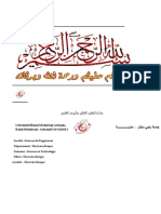Zenati Nazim PDF