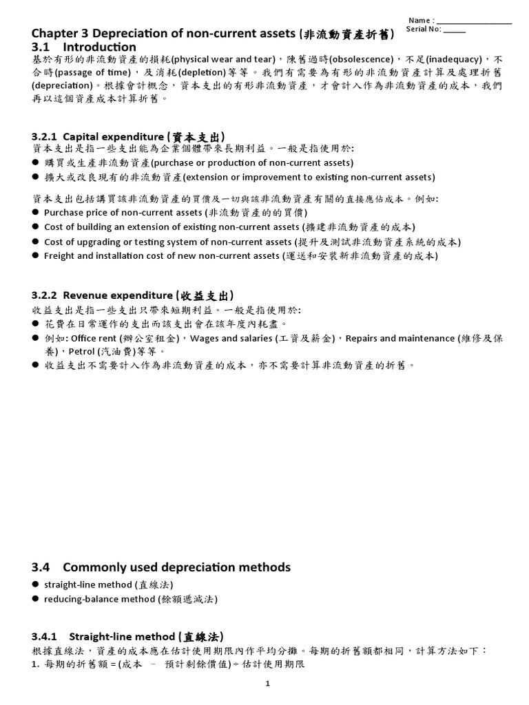 chapter-5-depreciation-of-non-current-assets-chinese-pdf