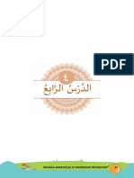 Buku Bahasa Arab Kelas 4 Sem. 2 PDF