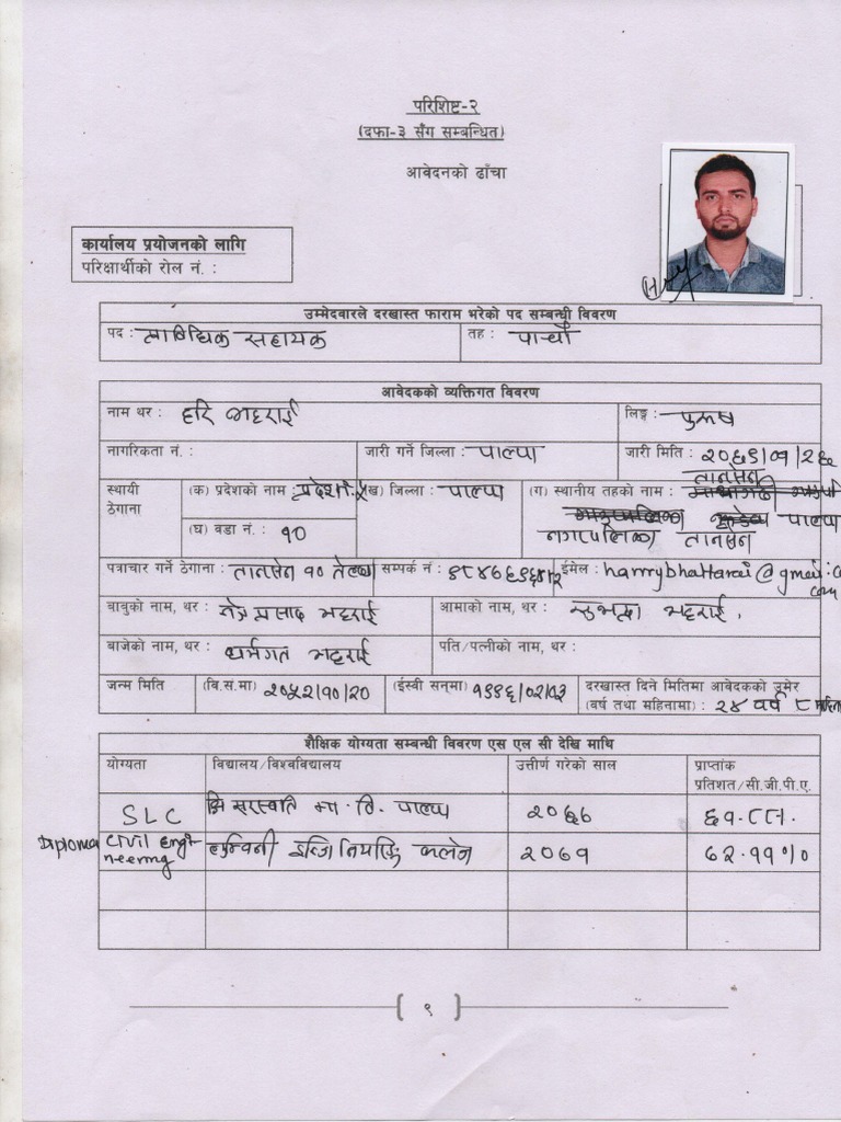 Form PDF | PDF