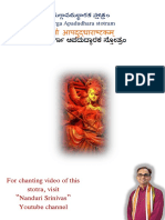 079 - Dura Apadudharaka Stotram - Telugu English Hindi Kannada Lyrics PDF
