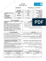 Phys-396 0 PDF