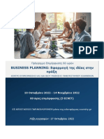 Business-Plan PDF