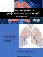 Презентация 4 (1) .odp