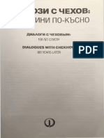 Dialozi s Çehov.pdf
