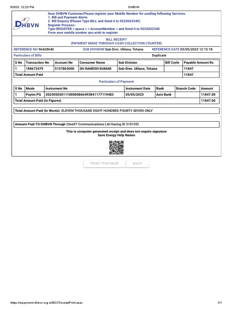 dhbvn-pdf-pdf