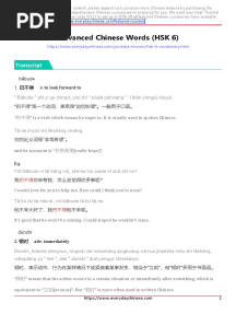 Advanced Chinese Vocabulary Words - HSK 6 Vocabulary, Sentences & Grammar Points