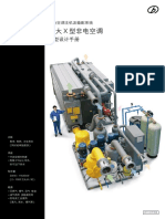 Chinese Version PDF