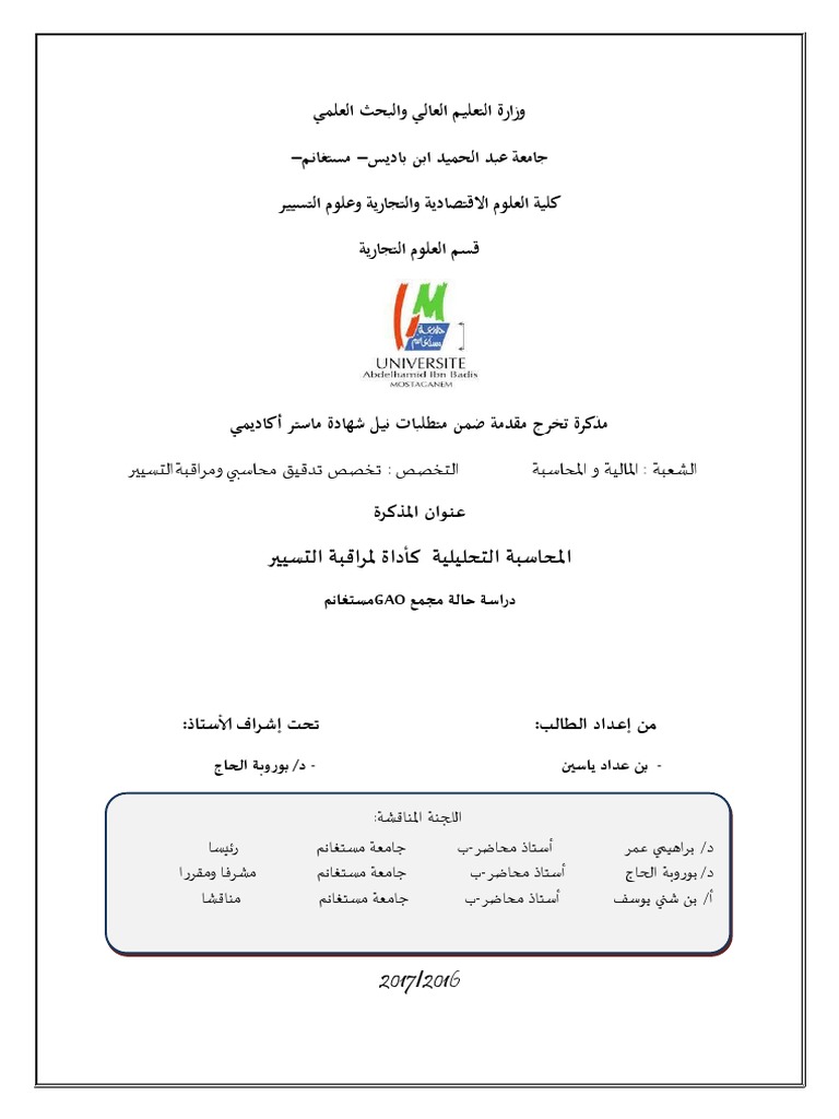 Gao Mosta PDF | PDF