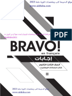 اجابات كتاب برافو بوكليت الامتحانات تالته ثانوي 2023 الدحيحة PDF