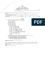 Getfiles PDF
